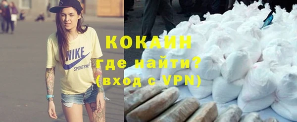 COCAINE Балабаново